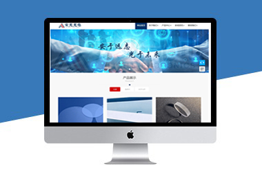 福州安光光電有限公司